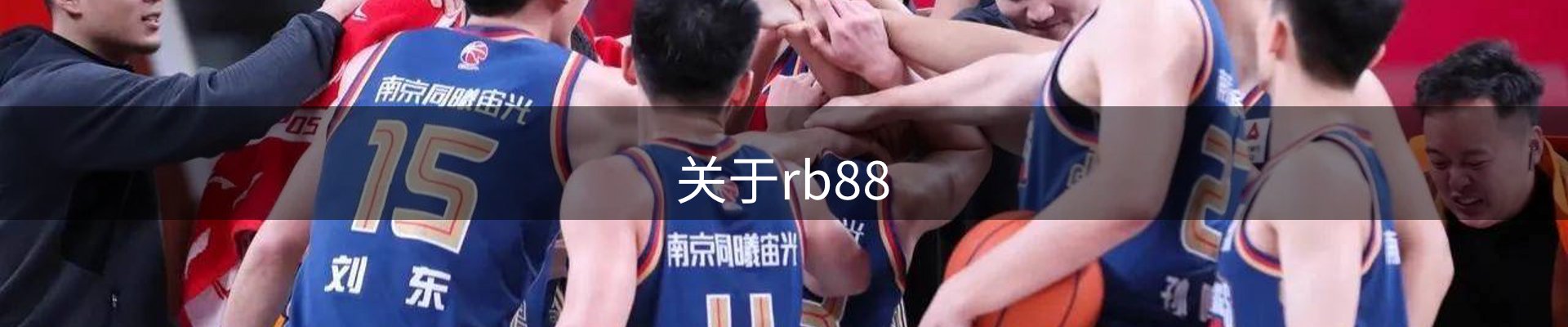 关于rb88