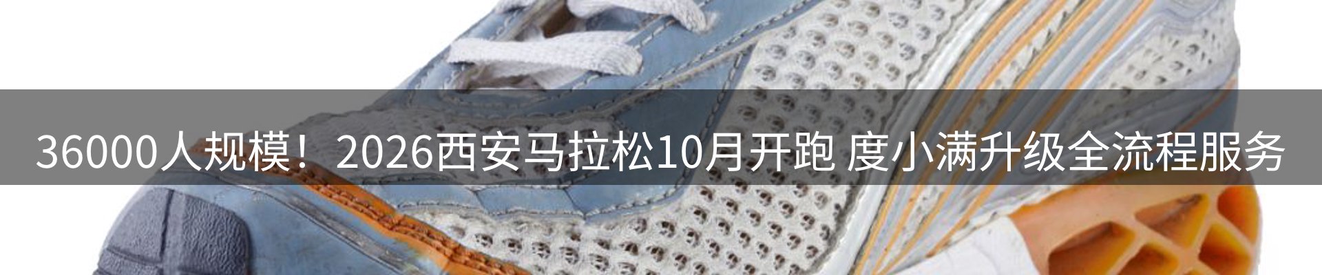 品牌资讯